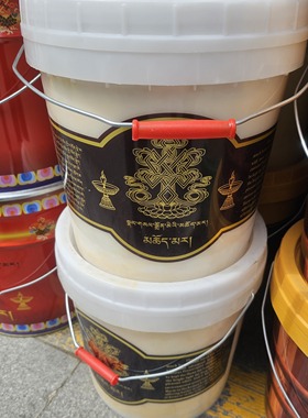 酥油固体用品慈福缘桶装植物无烟油灯无味供佛佛前灯油长明灯包邮