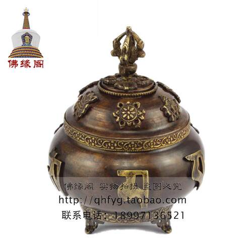 进口尼泊尔供品 纯手工制作 紫铜六字真言 宝物盒 米盒