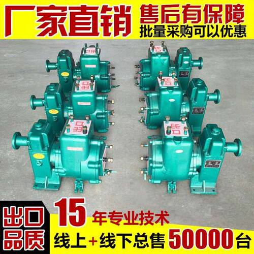 自吸式水泵厂家直销大功率