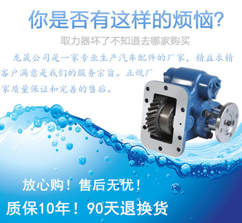 东风江淮重汽专用汽车程力配件