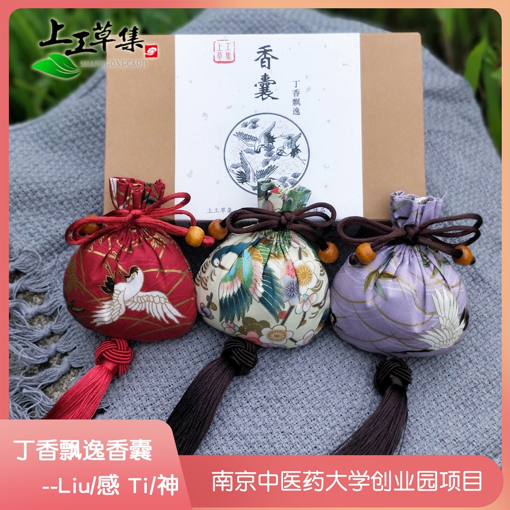 预防流感甲流艾草香囊