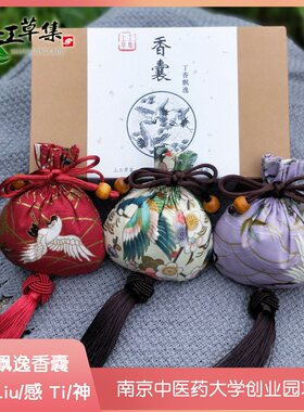 预防流感甲流艾草香囊