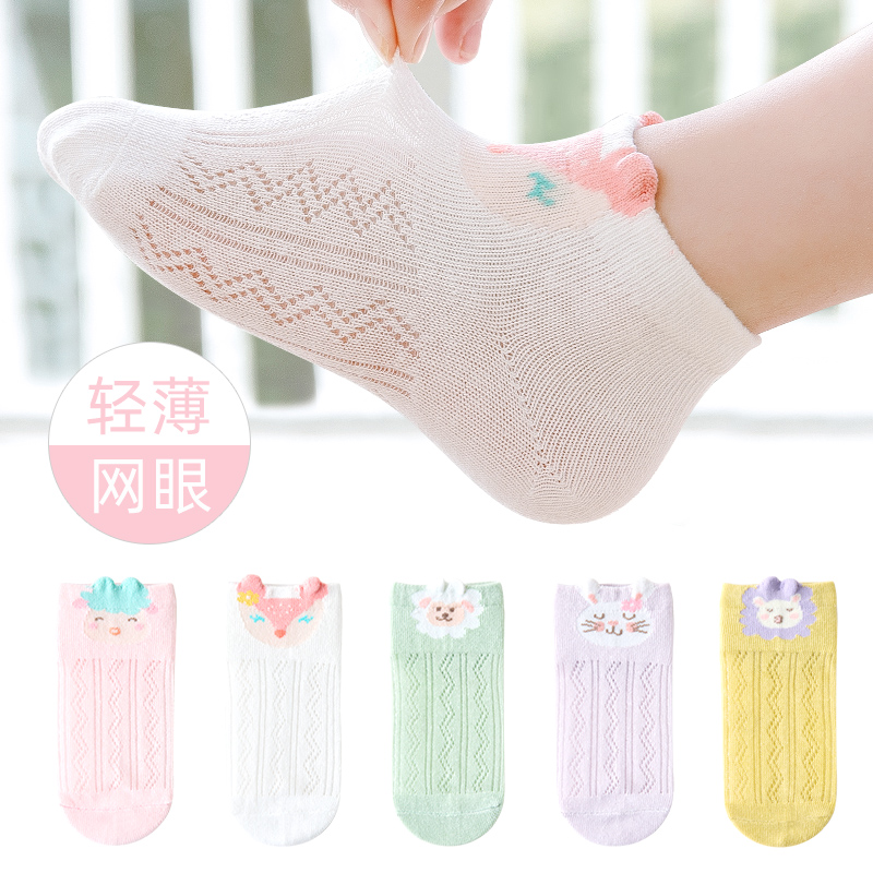 女童袜子夏季薄款儿童短袜夏薄宝宝纯棉网眼女孩防臭吸汗夏天小孩