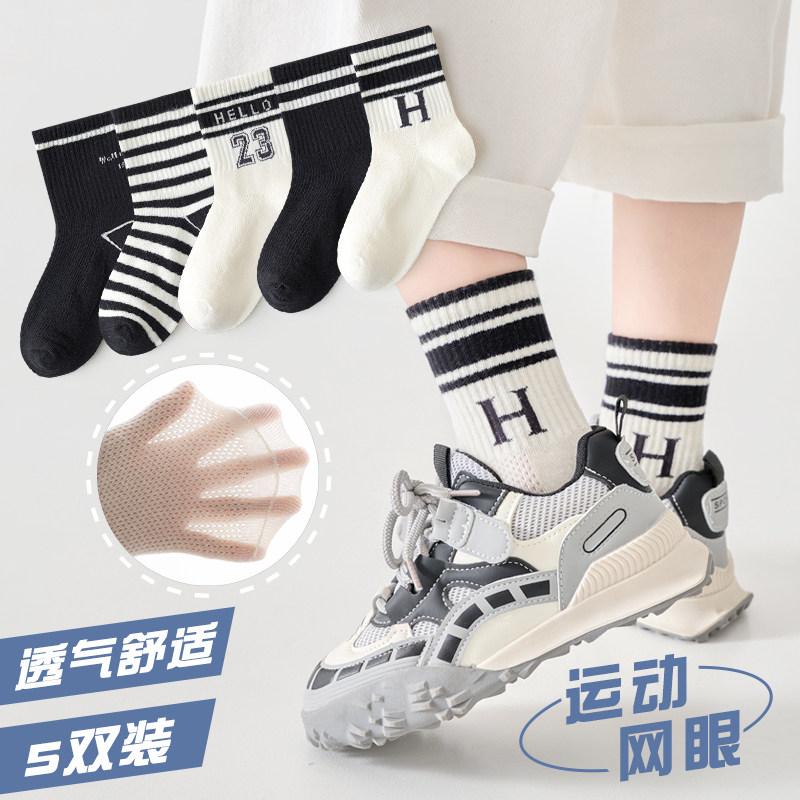 儿童袜子夏季薄款纯棉男童中筒袜中大童网眼男孩夏男白色黑色夏天