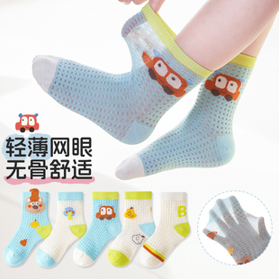 无骨男童袜子夏薄款纯棉宝宝儿童中筒夏季夏天防臭吸汗a类A网眼薄