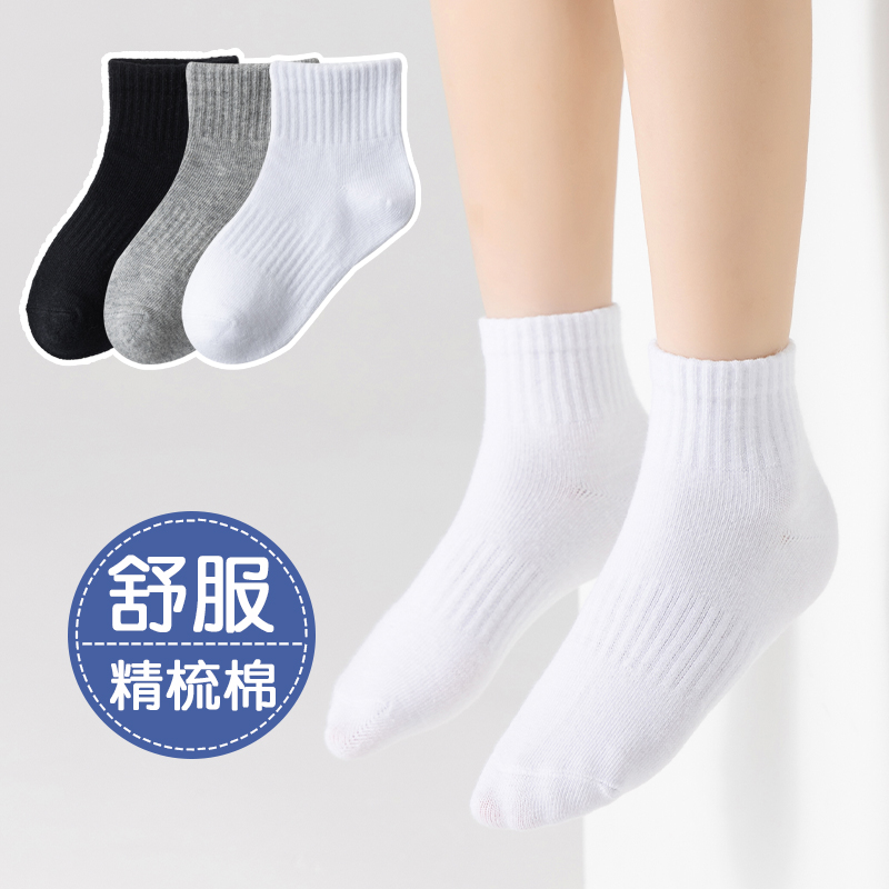 儿童袜子春秋薄款春夏纯棉男童短袜夏季女童中筒袜白色学生袜白袜