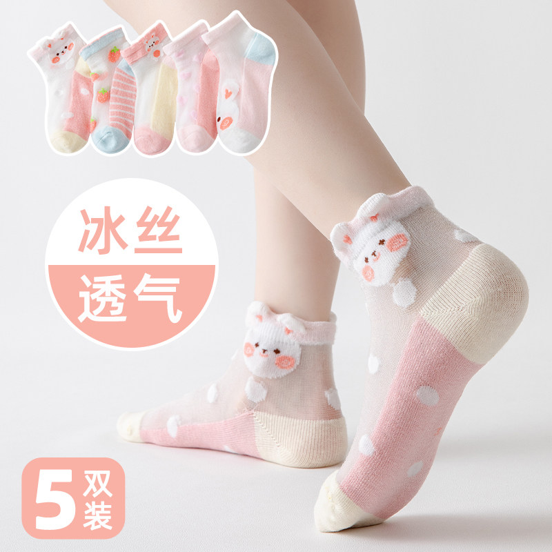 儿童袜子夏季薄款女童短袜水晶袜宝宝丝袜纯棉夏天薄夏女防臭吸汗