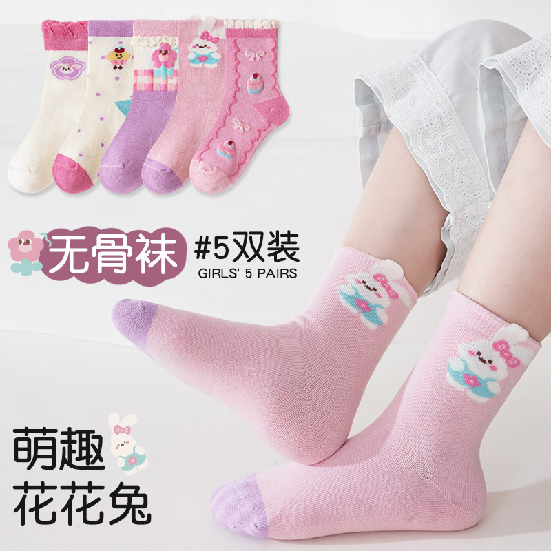 女童袜子秋冬纯棉防臭吸汗无骨儿童中筒袜春秋宝宝棉袜小孩秋季女