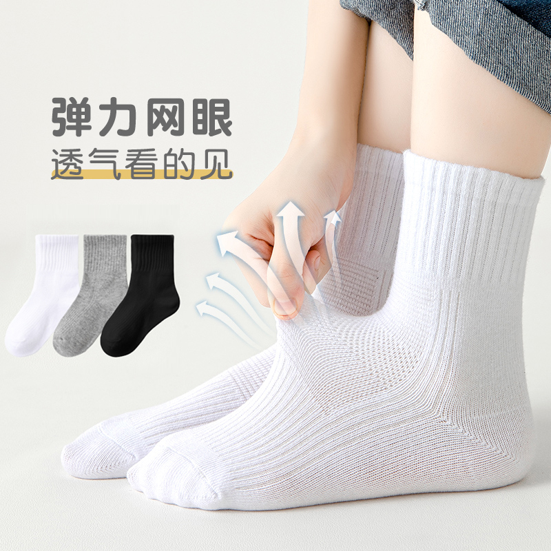 儿童袜子春秋薄款童袜纯棉女童中筒袜男童白袜黑色白色学生袜夏季