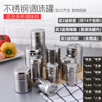 Seasoning pot barbecue seasoning bottle cumin pepper seasoning dusting bottle multi purpose rotary stainless steel seasoning box