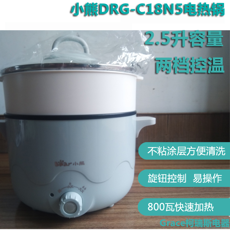 电煮锅宿舍公寓煮面电火锅