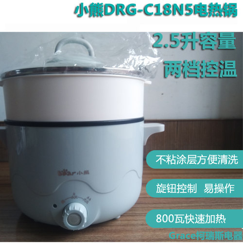 电煮锅宿舍公寓煮面电火锅