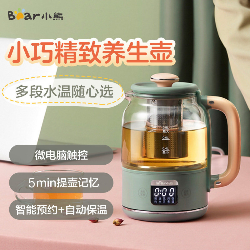 LED屏显保温恒温度养生壶多功能