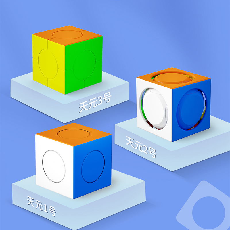永骏天元1号2号3号魔方二阶初学者顺滑儿童幼儿园小学生益智玩具