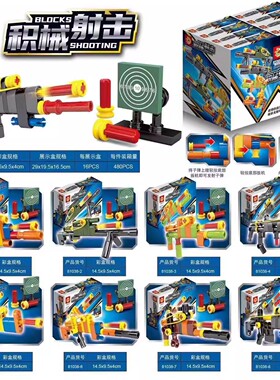 汇集乐品81038盒装枪AWM狙击枪步枪拼装插积木男孩子的玩具礼物品