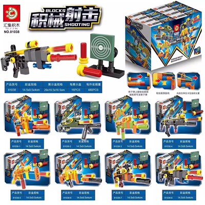 汇集乐品拼装积木益智玩具5礼物