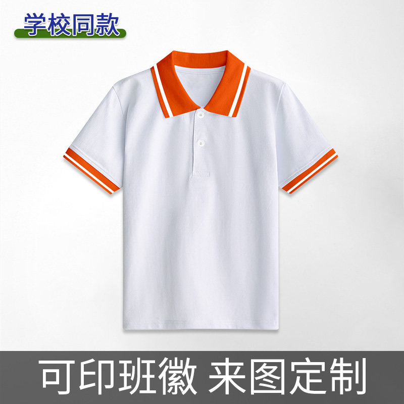 夏季校服T恤POLO衫白色上衣男女童翻领短袖印字LOGO班服百搭17