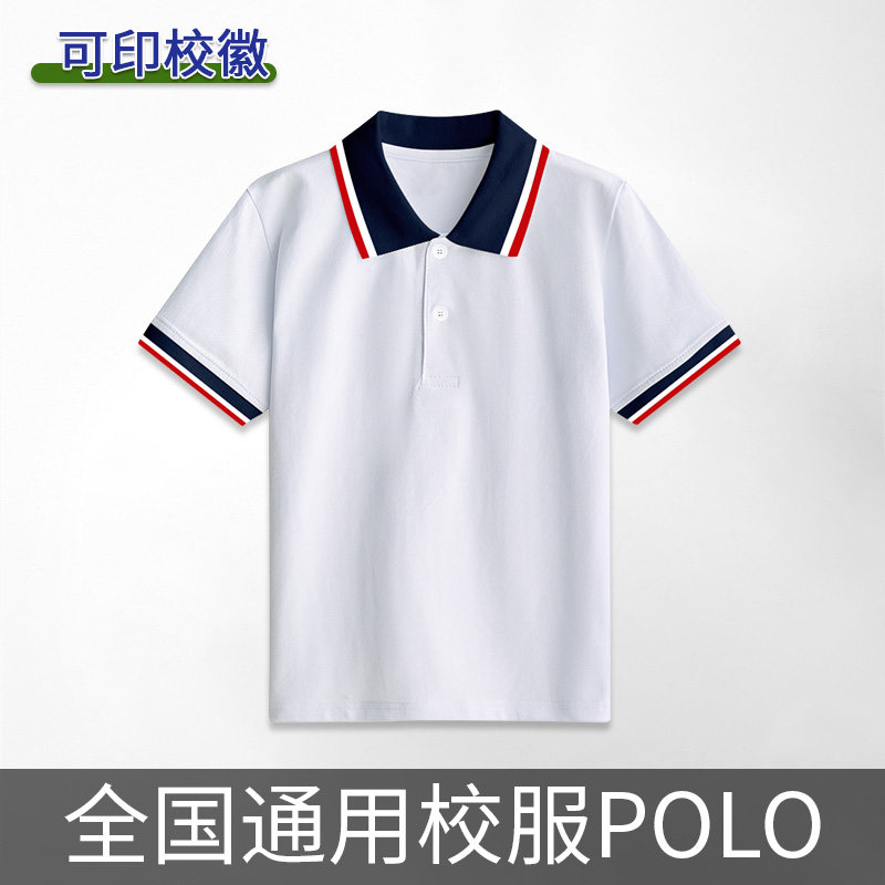 儿童polo衫夏季男童短袖t恤女童白色保罗衫中大童学生班服校服03