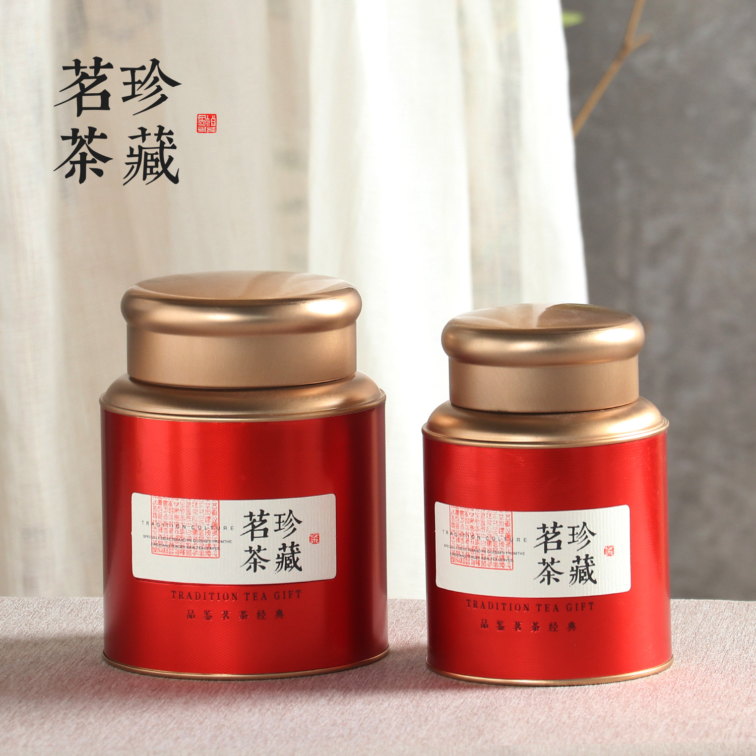 新款高档大号通用茶叶包装盒茶叶罐铁罐铁盒红茶绿茶岩茶单丛散茶