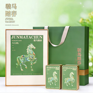 新款中国风春茶高端茶叶包装盒空礼盒绿茶龙井碧螺春礼盒装空盒