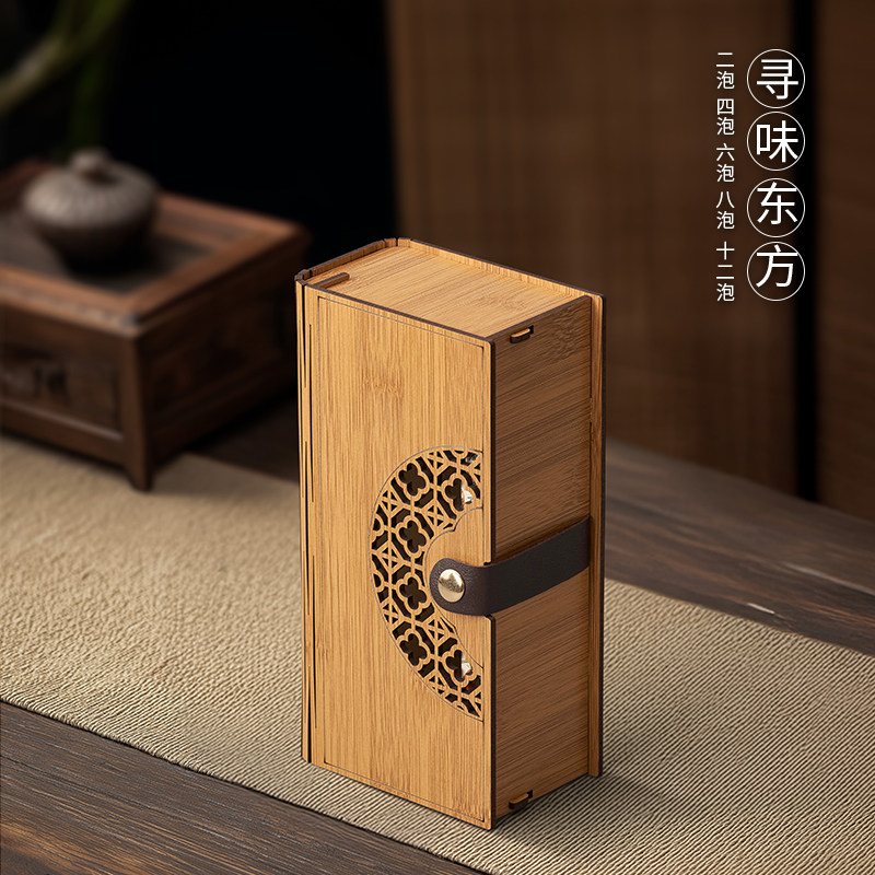 红茶绿茶通用泡袋茶叶包装盒空礼盒仿竹木拼接盒礼盒装空盒可定制