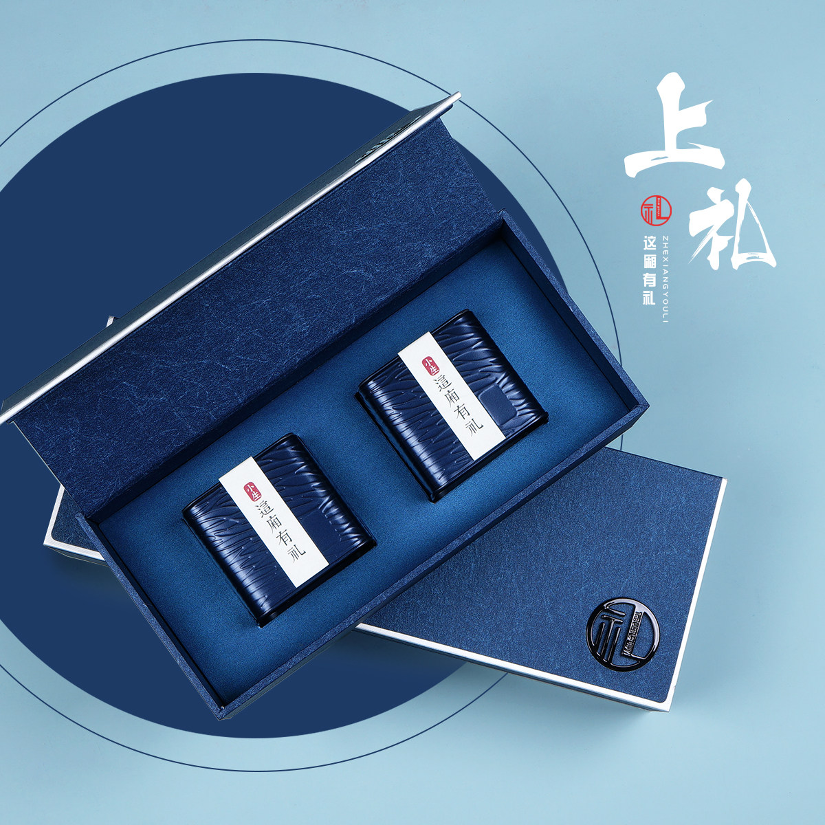 新款创意小号茶叶包装盒小罐茶礼盒红茶绿茶碎银子乌龙茶空盒定制