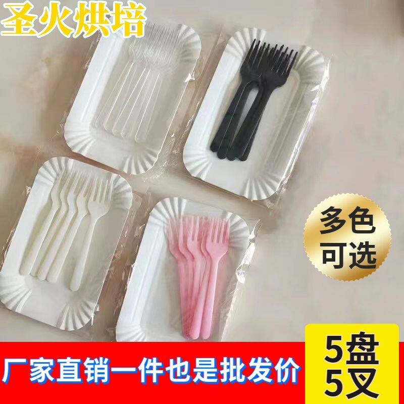 5盘5叉蛋糕盘叉二合一5人份盘可降解餐具/环保餐具
