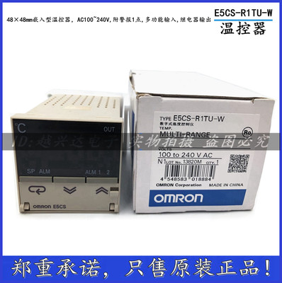 OMRON/欧姆龙E5CS-R1TU-W AC100-240V 温控器 全新原装 假一赔十