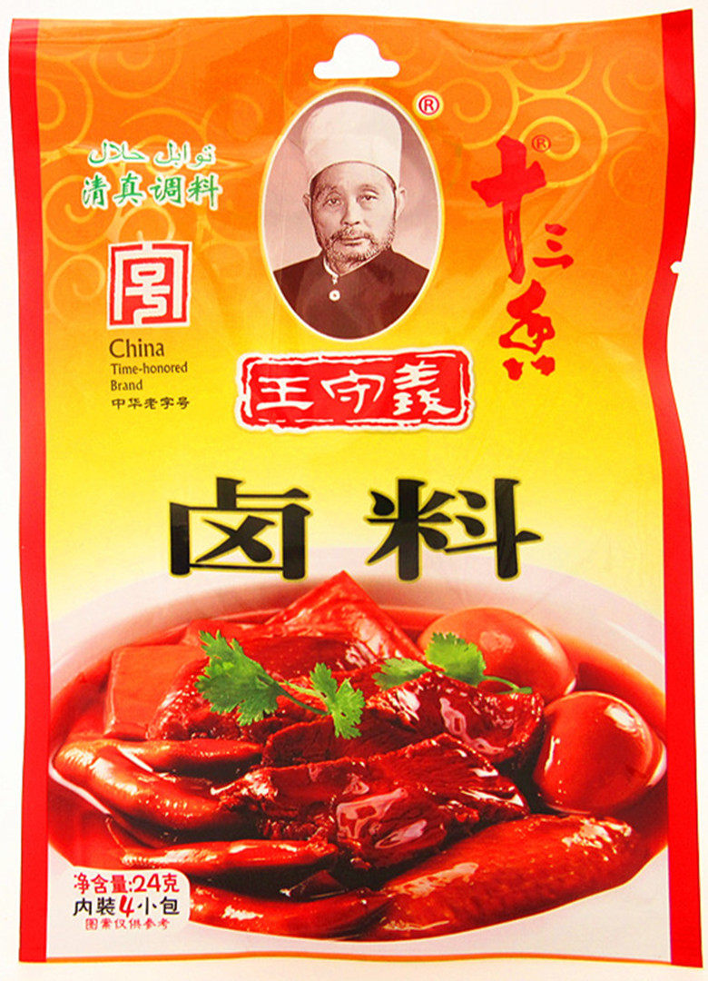 王守义十三香卤料24g卤水调料卤菜凉菜调味料烧菜调料 25包包邮