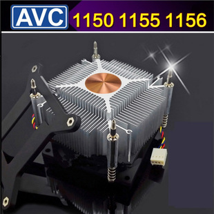 1150 cpu散热器 4线温控版 1155 纯铝 1156 铜芯 avc 静音风扇