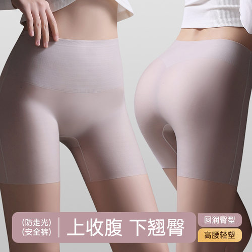 伪娘无痕高腰凉感冰丝女装大佬内裤收腹提臀性感透明男娘变装裤头