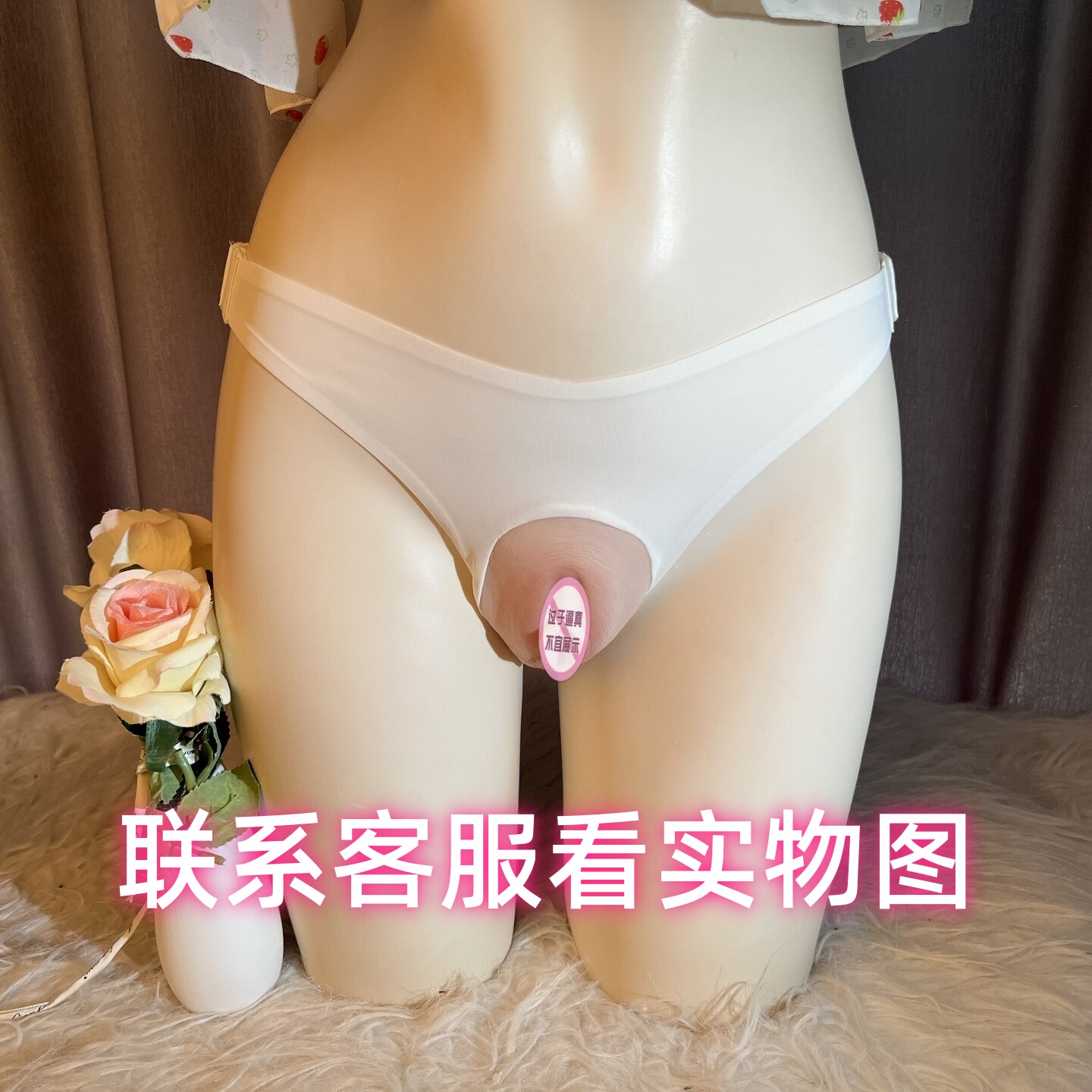 仿真硅胶男装变装专用性感假阴隐藏jj紧身ts伪娘内裤女装大佬反串