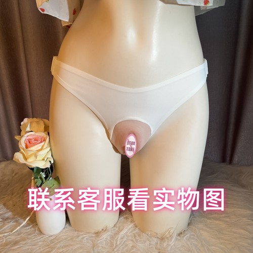 仿真硅胶男装变装专用性感假阴隐藏jj紧身ts伪娘内裤女装大佬反串