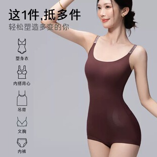 大佬收腹束腰提臀无痕美体内衣男 连体衣塑身衣女装 后脱式 伪娘变装