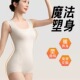 大佬塑形美体收腹提臀男娘连体内衣 连体塑身衣女装 后脱式 伪娘变装