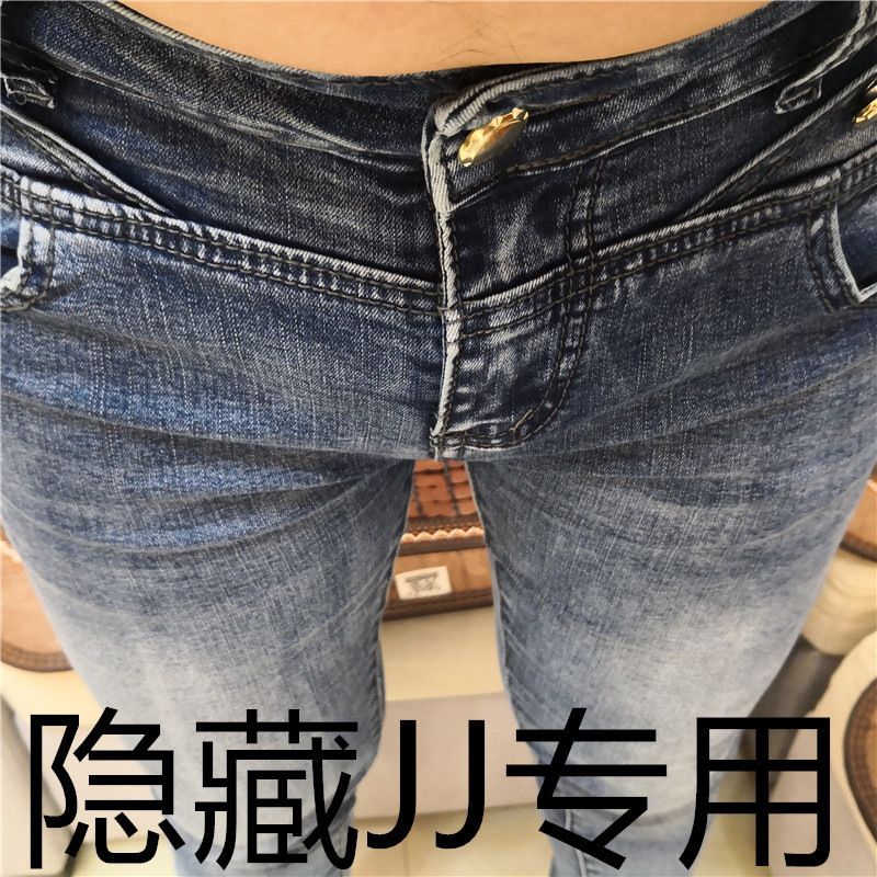 性感紧身隐藏jj男变女伪娘内裤