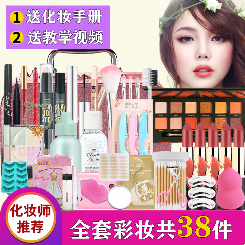 初学者化妆品套装伪娘用品cd变装彩妆组合女装大佬学生自然淡裸妆