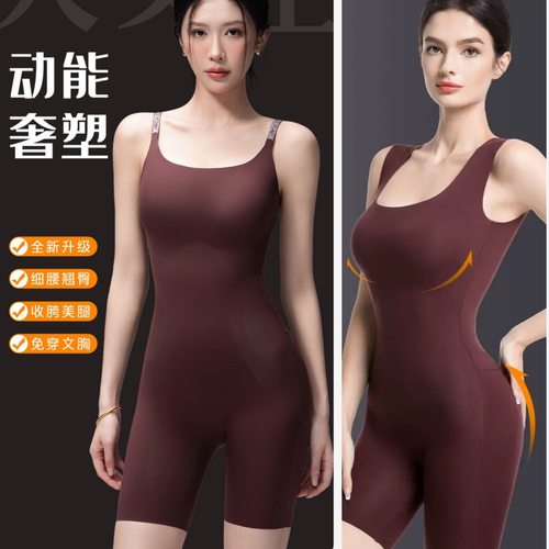 后脱式塑身伪娘ts变装连体衣显瘦收腹提臀女装大佬无痕紧身紧身衣