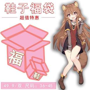 性感福袋伪娘用品套装高跟鞋女装大佬COS男用大码cd变装鞋子45码