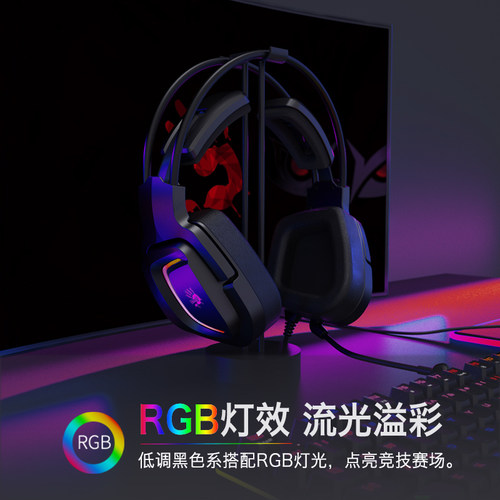 双飞燕血手幽灵G575头戴式游戏耳机RGB灯效麦克风立体声电竞黑色