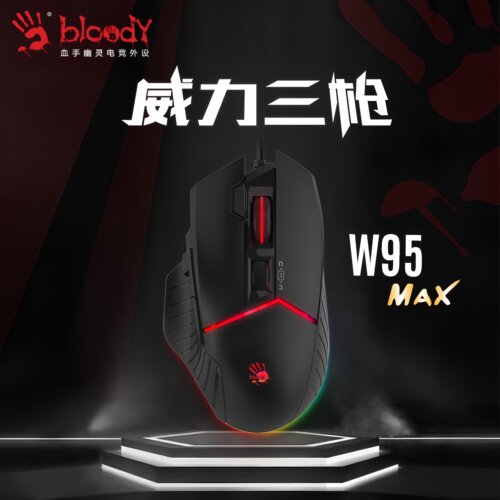 双飞燕血手幽灵鼠标W95MAX激活版