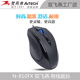电脑防尘网吧电竞 有线鼠标USB笔记本家用办公台式 双飞燕N 810FX