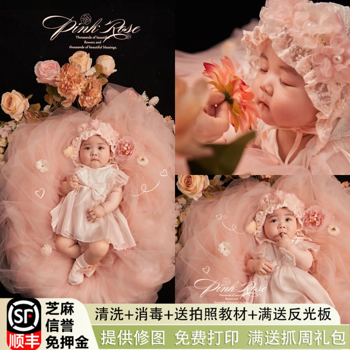 2-7月宝宝百天照拍摄服出租