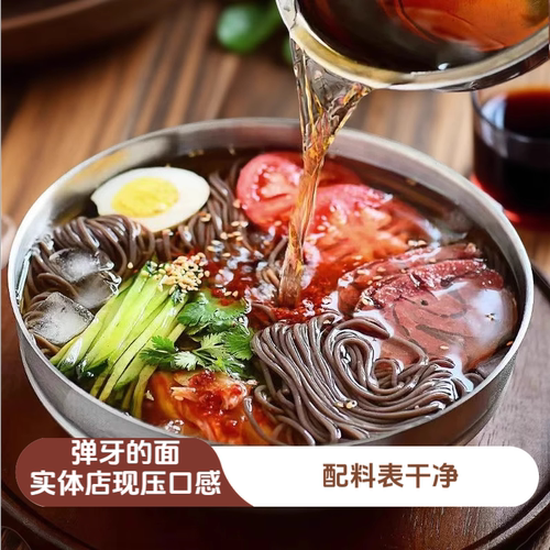 易心浓延吉冷面配料表干净