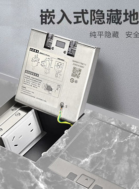 西门子隐形纯平五孔地插正品
