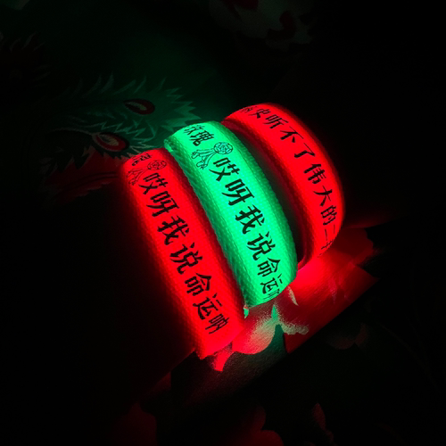 二手玫瑰乐队周边手环音乐节手带