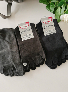 青岛外贸袜子男士纯色棉质五指袜吸汗透气不臭脚分指袜黑色四季款