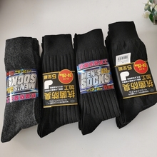 5双20元外贸日本抗菌除臭袜男士长筒绅士袜黑色袜子秋冬冬季纯色