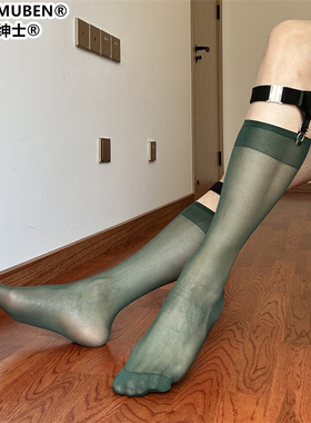 B05宽罗口脚尖加固素面超薄绿色男士商务正装中长筒锦纶小腿丝袜