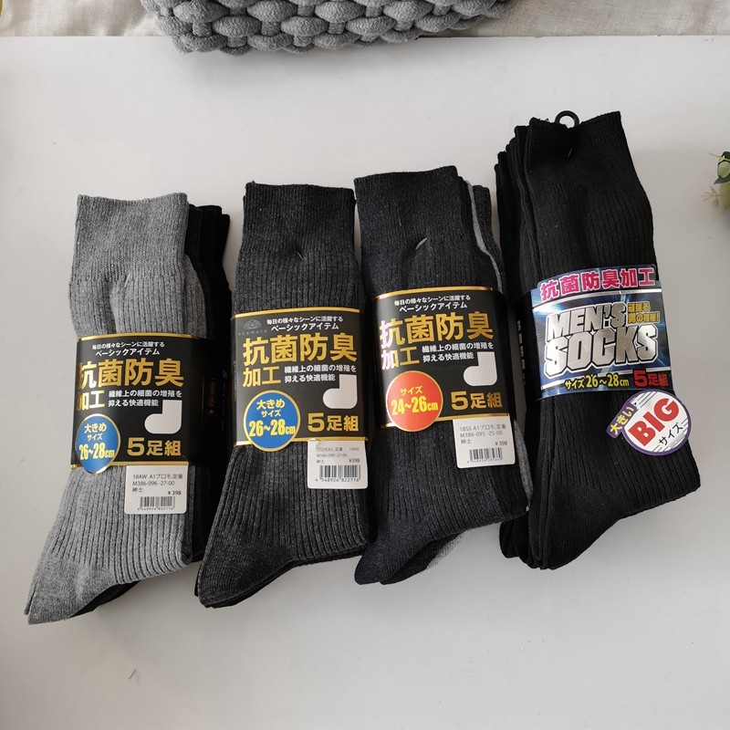 出口日本排汗袜子混色双长绅士